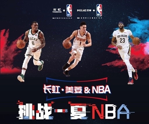 成为各