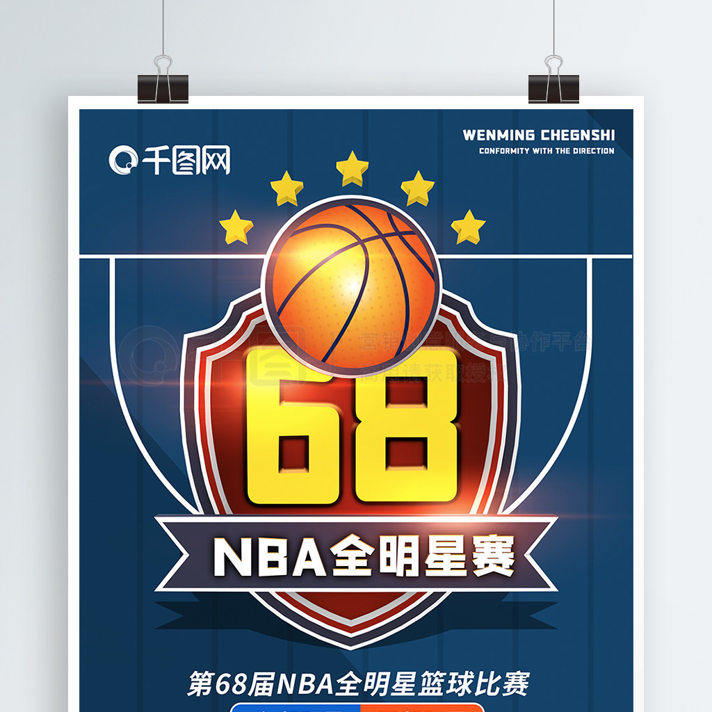 果断